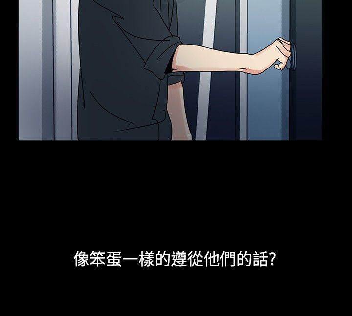 [Manhwa] Ophelia Love, mature woman, big breasts#[27P]-8