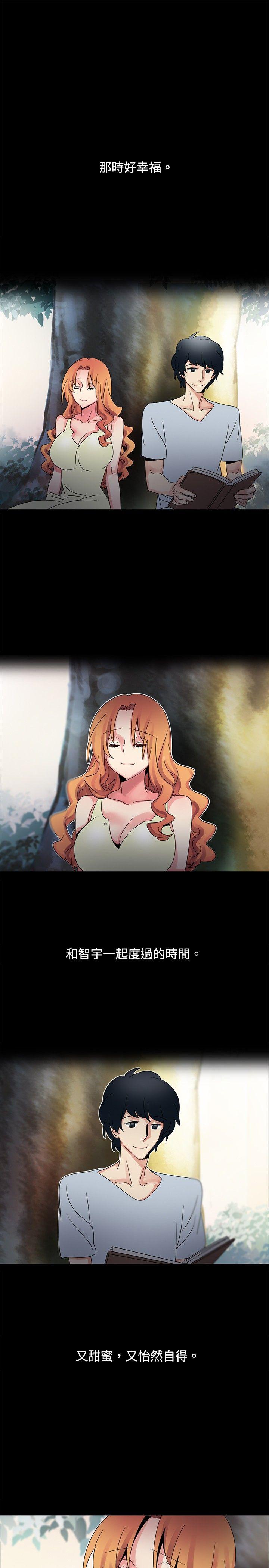 [Manhwa] Ophelia Love, mature woman, big breasts#[35P]-1