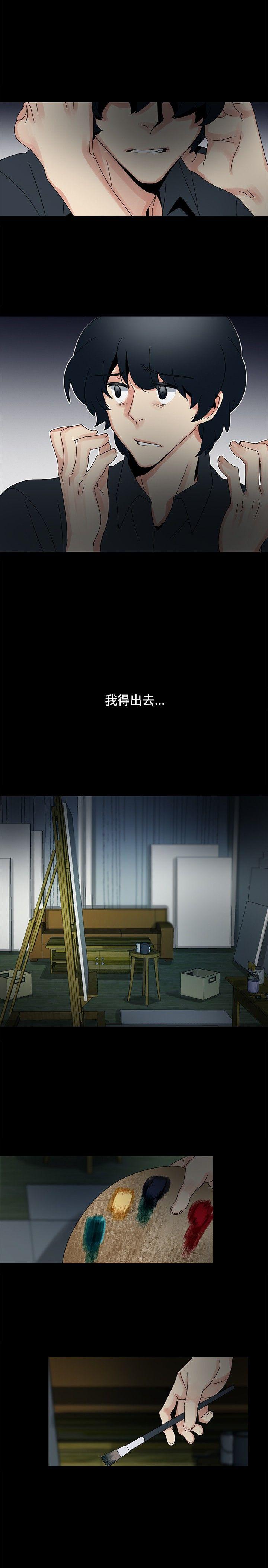 [Manhwa] Ophelia Love, mature woman, big breasts#[35P]-12
