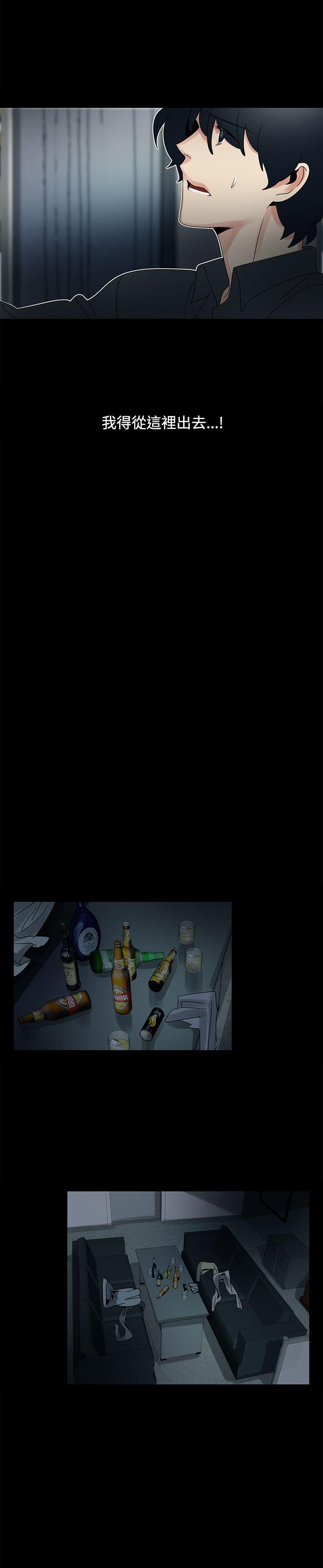 [Manhwa] Ophelia Love, mature woman, big breasts#[35P]-14