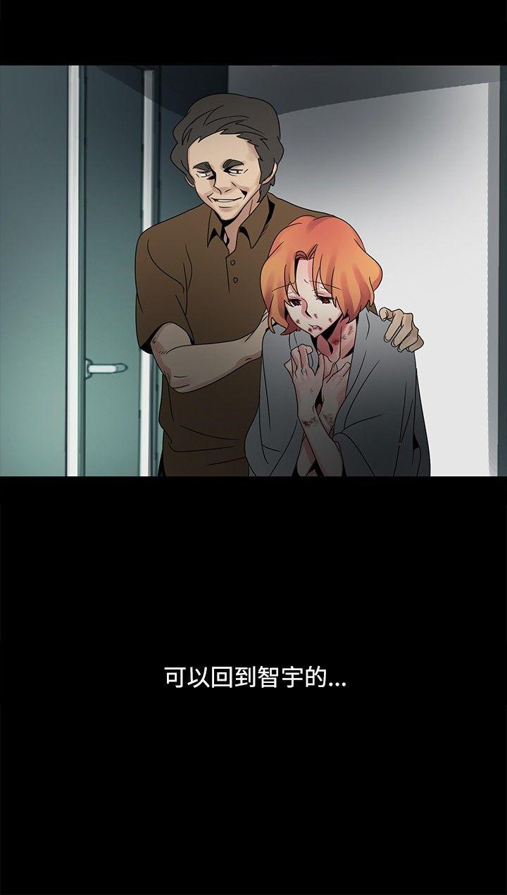 [Manhwa] Ophelia Love, mature woman, big breasts#[35P]-19