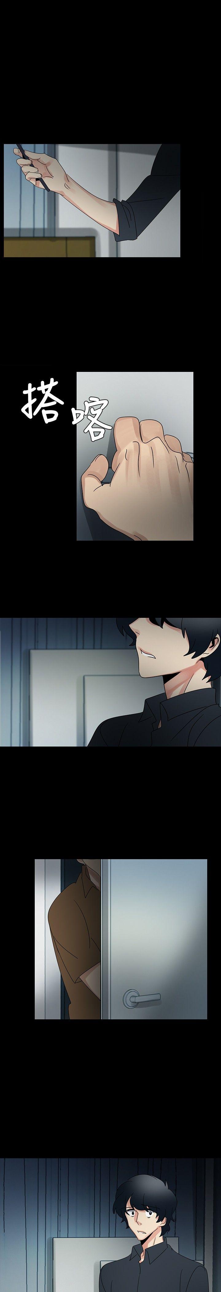[Manhwa] Ophelia Love, mature woman, big breasts#[35P]-22
