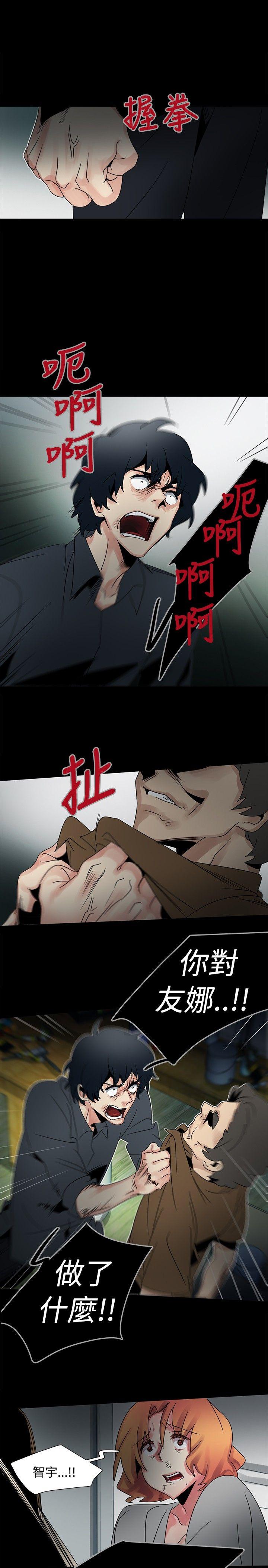 [Manhwa] Ophelia Love, mature woman, big breasts#[35P]-30