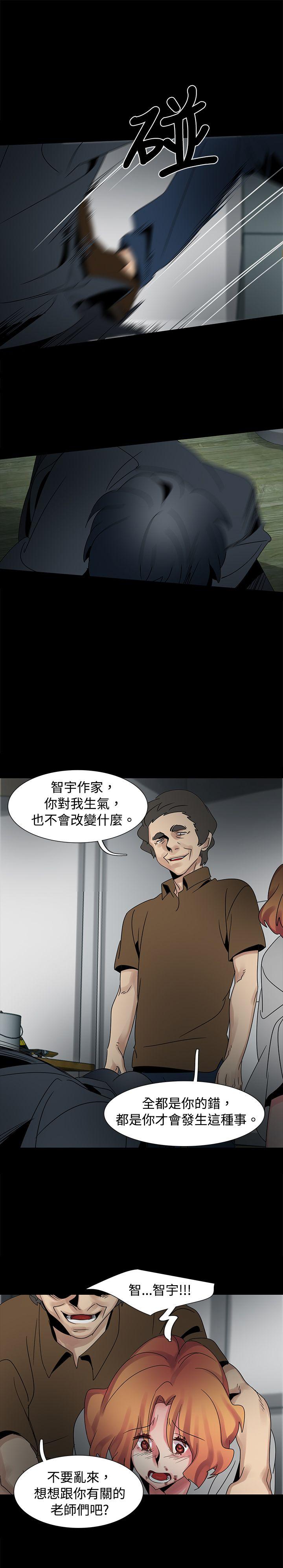 [Manhwa] Ophelia Love, mature woman, big breasts#[35P]-32