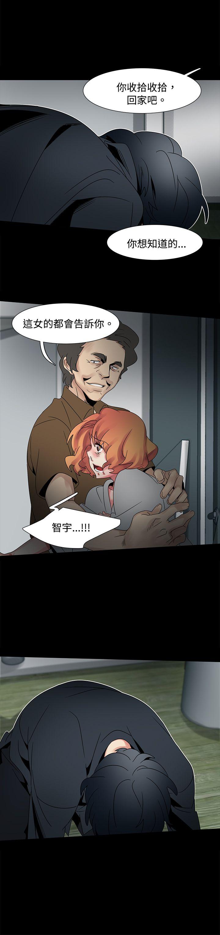 [Manhwa] Ophelia Love, mature woman, big breasts#[35P]-33