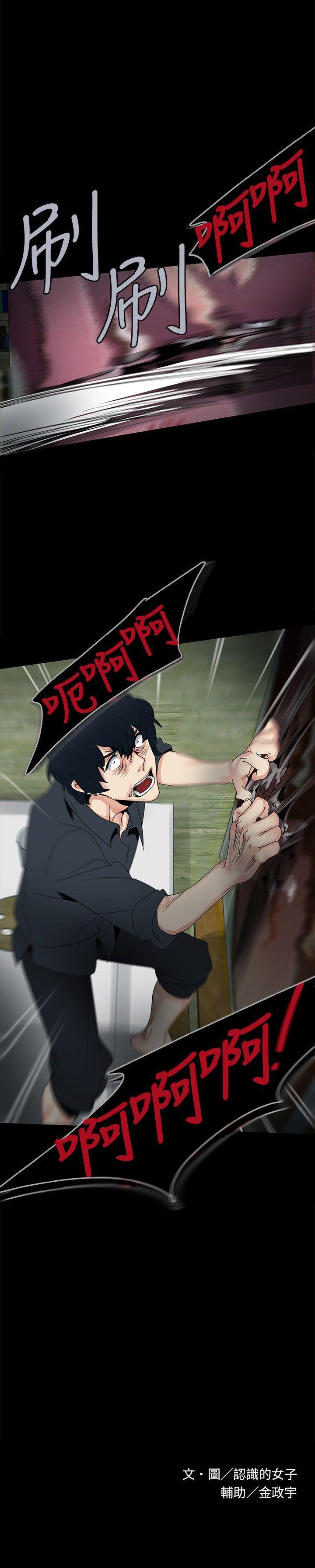 [Manhwa] Ophelia Love, mature woman, big breasts#[35P]-35