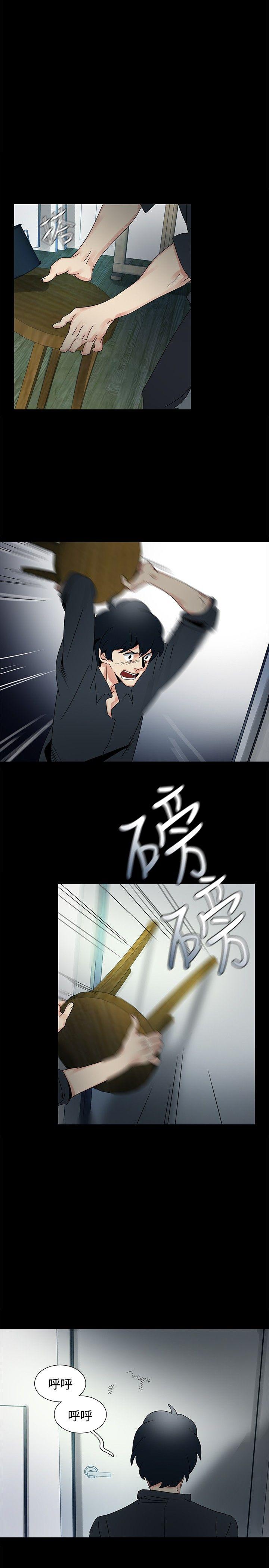 [Manhwa] Ophelia Love, mature woman, big breasts#[35P]-7