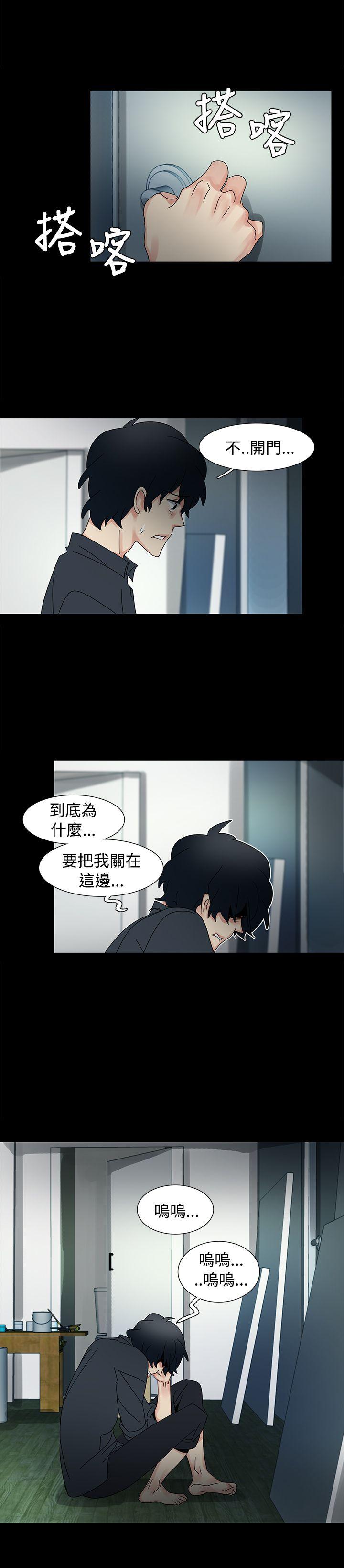 [Manhwa] Ophelia Love, mature woman, big breasts#[35P]-9