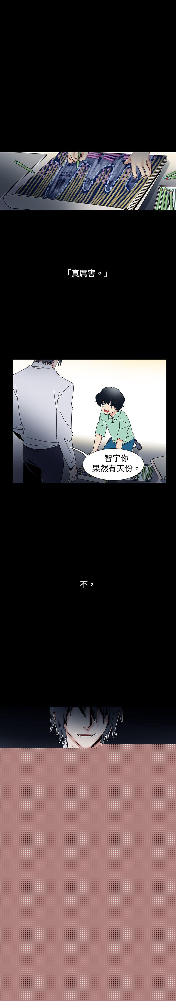 [Manhwa] Ophelia Love, mature woman, big breasts#[26P]-1