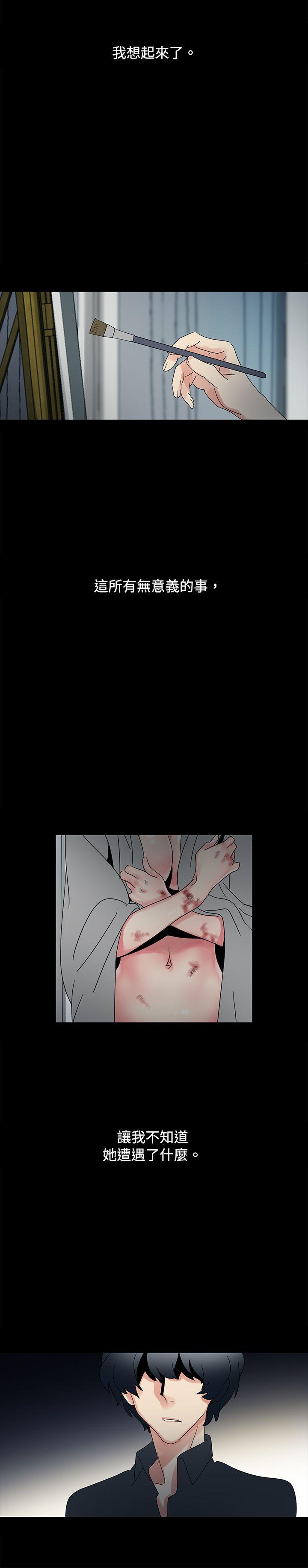 [Manhwa] Ophelia Love, mature woman, big breasts#[26P]-10