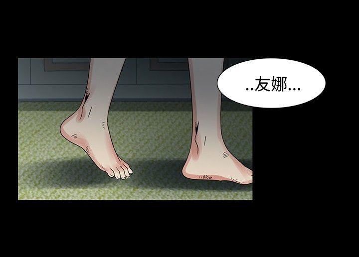 [Manhwa] Ophelia Love, mature woman, big breasts#[26P]-14