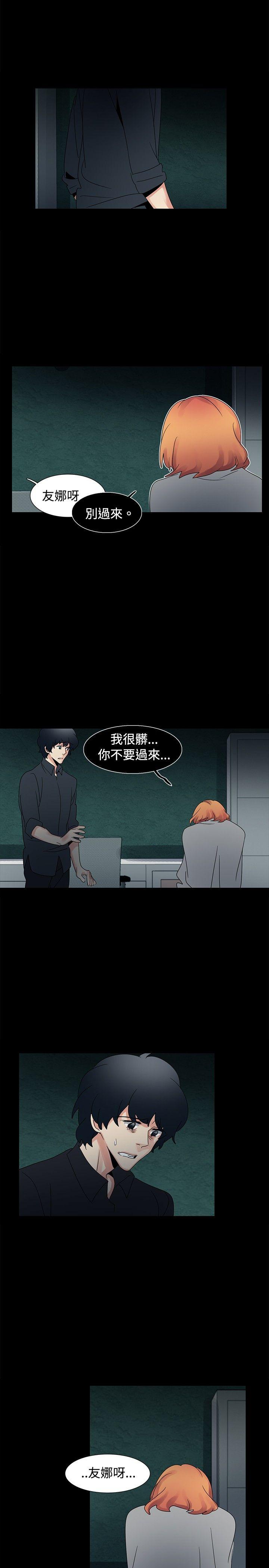 [Manhwa] Ophelia Love, mature woman, big breasts#[26P]-15