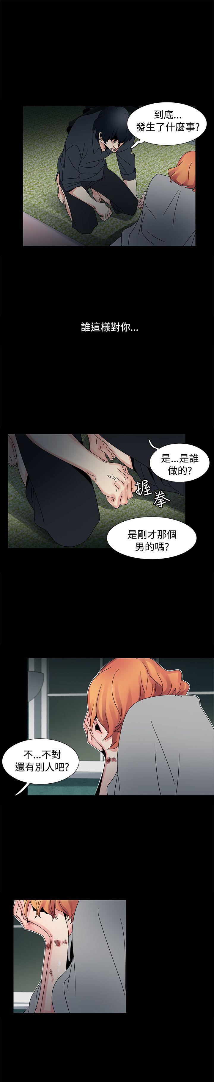 [Manhwa] Ophelia Love, mature woman, big breasts#[26P]-19