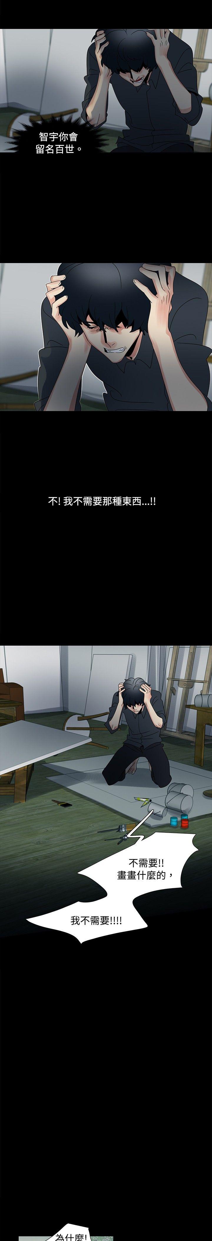 [Manhwa] Ophelia Love, mature woman, big breasts#[26P]-2