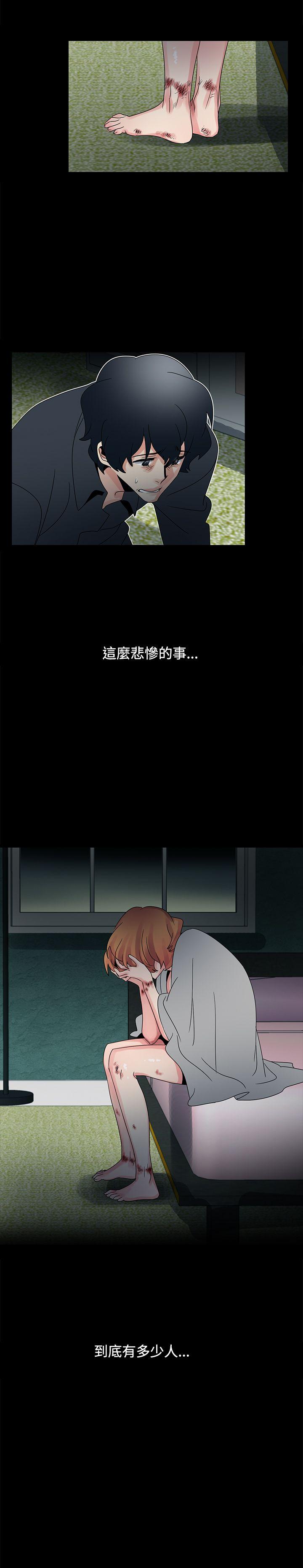 [Manhwa] Ophelia Love, mature woman, big breasts#[26P]-20