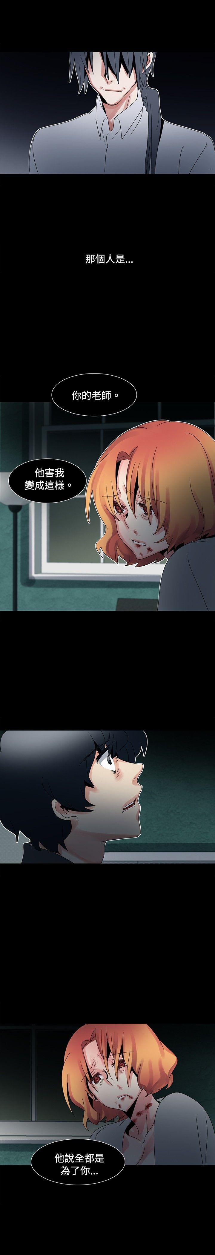 [Manhwa] Ophelia Love, mature woman, big breasts#[26P]-23
