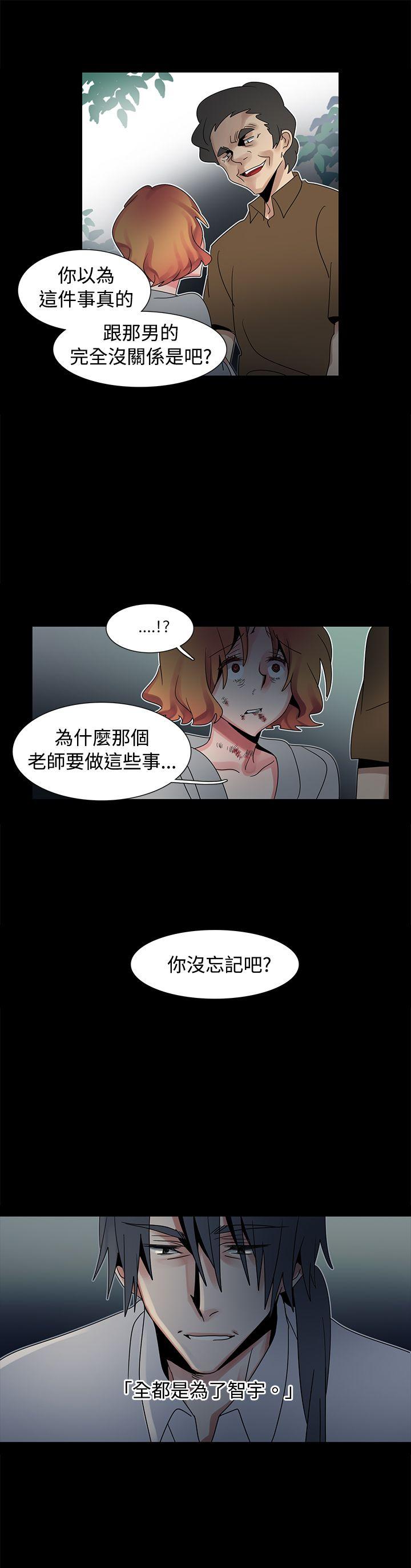 [Manhwa] Ophelia Love, mature woman, big breasts#[26P]-4