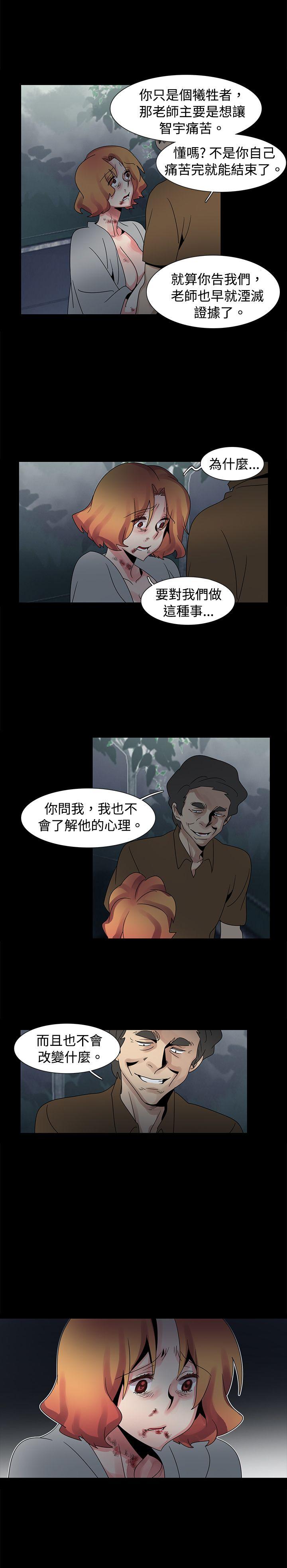 [Manhwa] Ophelia Love, mature woman, big breasts#[26P]-5