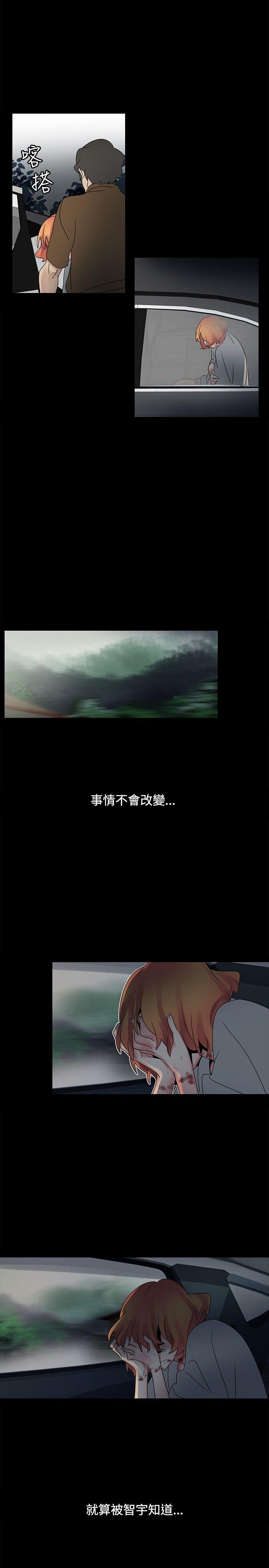 [Manhwa] Ophelia Love, mature woman, big breasts#[26P]-6
