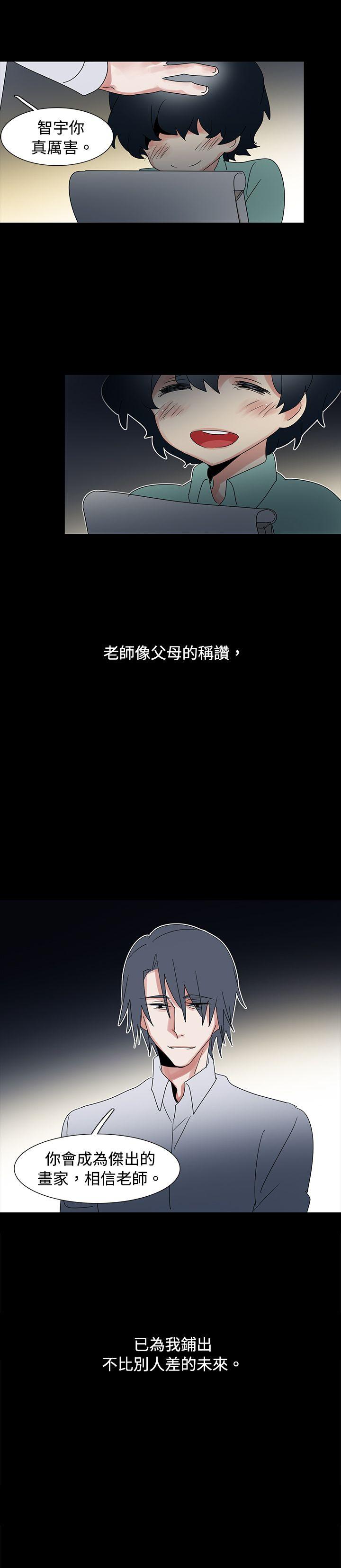[Manhwa] Ophelia Love, mature woman, big breasts#[26P]-9
