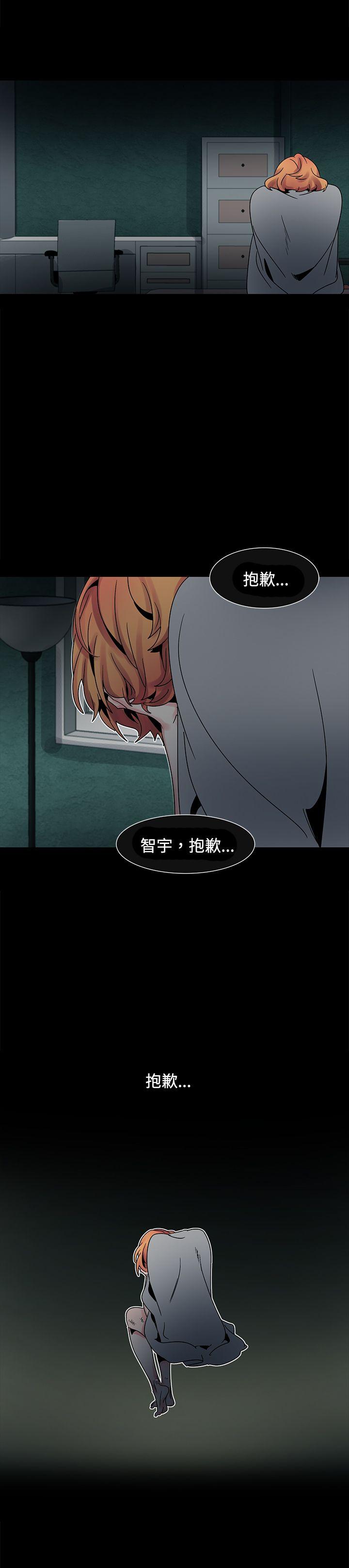 [Manhwa] Ophelia Love, mature woman, big breasts#[29P]-14