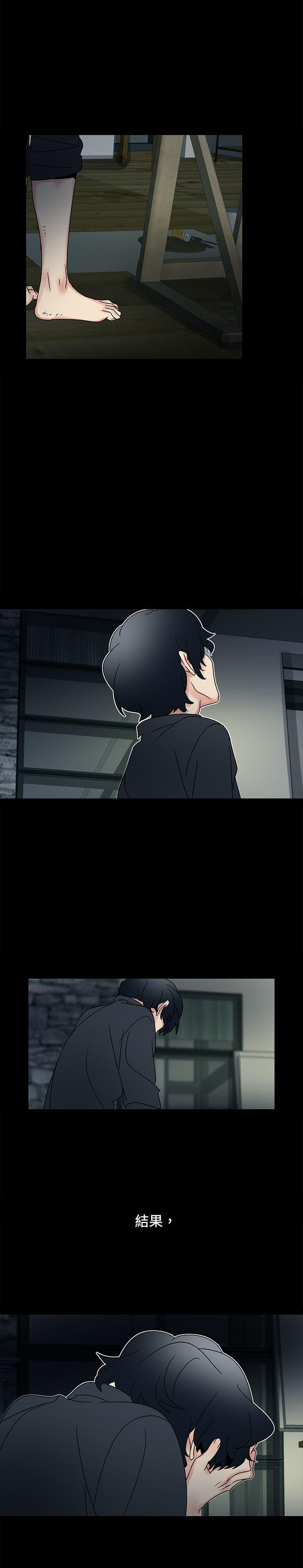 [Manhwa] Ophelia Love, mature woman, big breasts#[29P]-18
