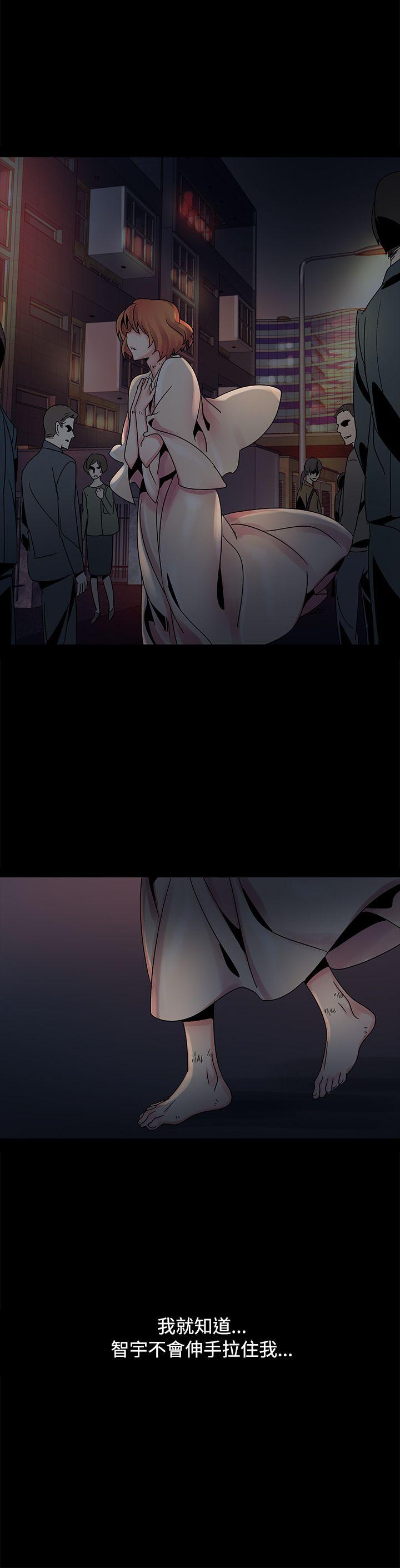 [Manhwa] Ophelia Love, mature woman, big breasts#[29P]-22
