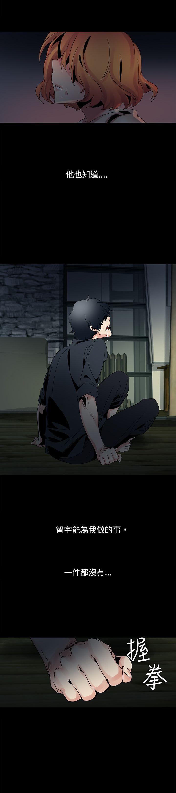 [Manhwa] Ophelia Love, mature woman, big breasts#[29P]-23