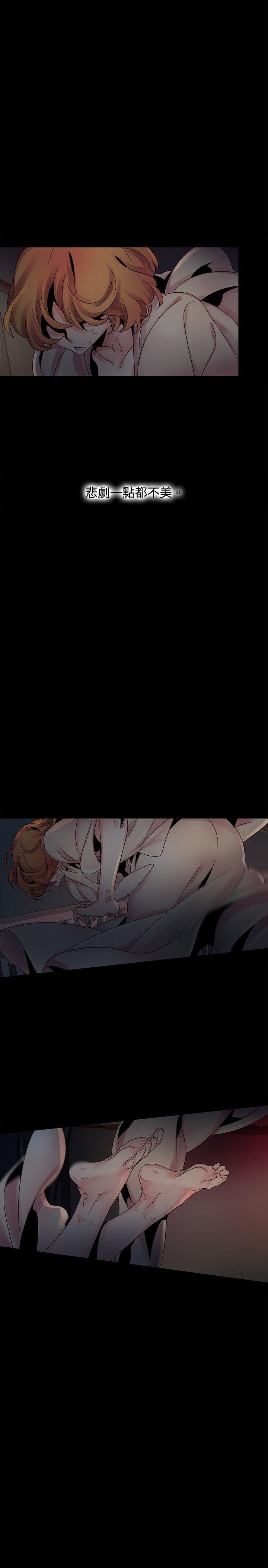 [Manhwa] Ophelia Love, mature woman, big breasts#[29P]-27