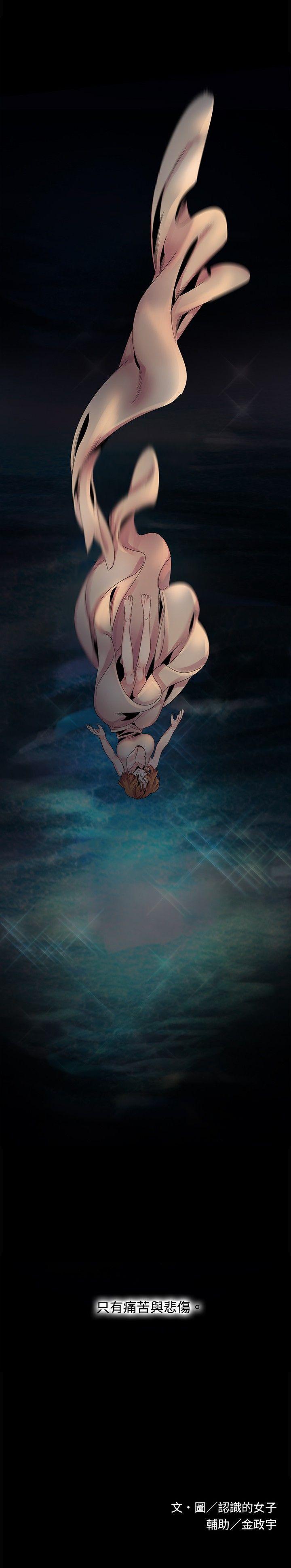 [Manhwa] Ophelia Love, mature woman, big breasts#[29P]-29