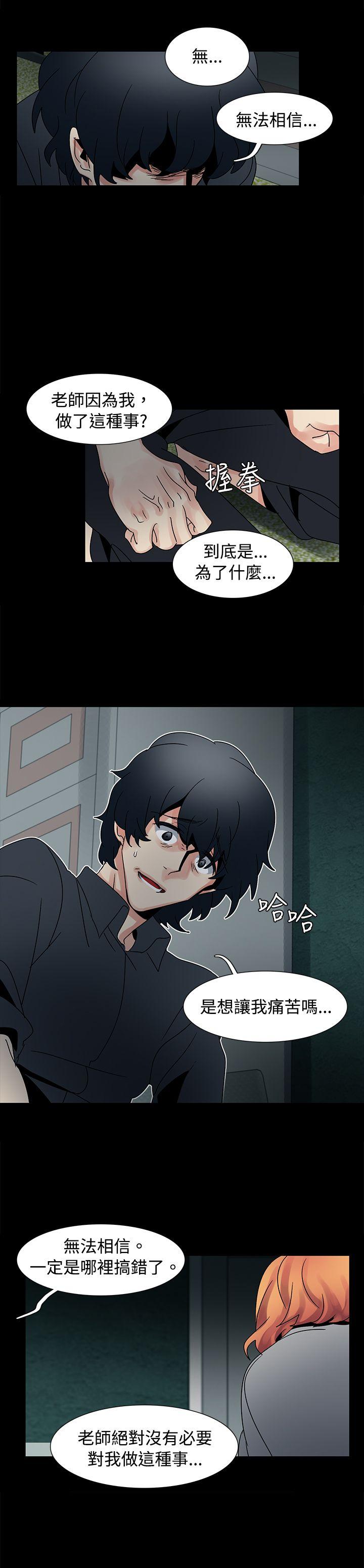 [Manhwa] Ophelia Love, mature woman, big breasts#[29P]-3