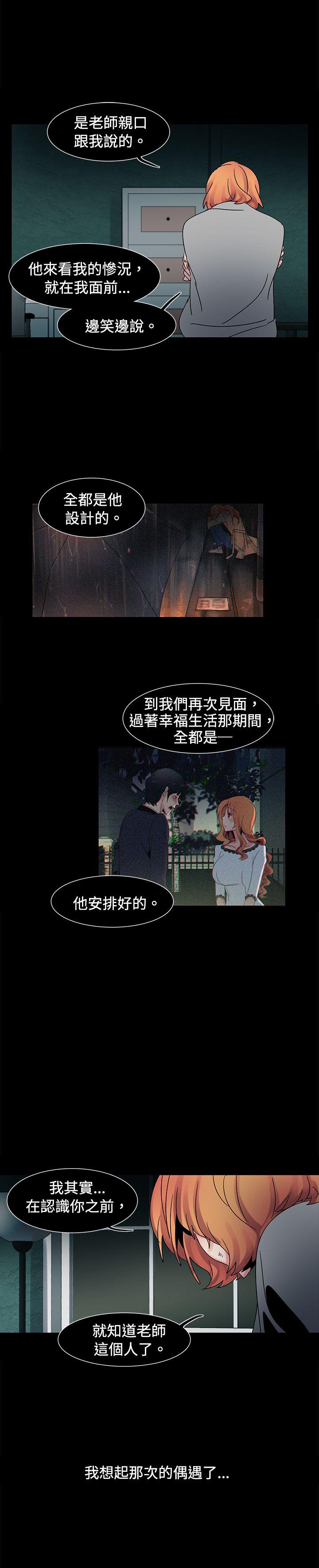 [Manhwa] Ophelia Love, mature woman, big breasts#[29P]-5