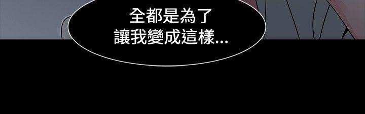 [Manhwa] Ophelia Love, mature woman, big breasts#[29P]-7