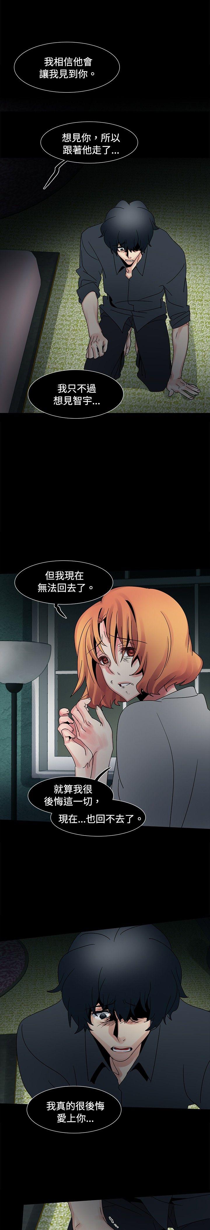[Manhwa] Ophelia Love, mature woman, big breasts#[29P]-9