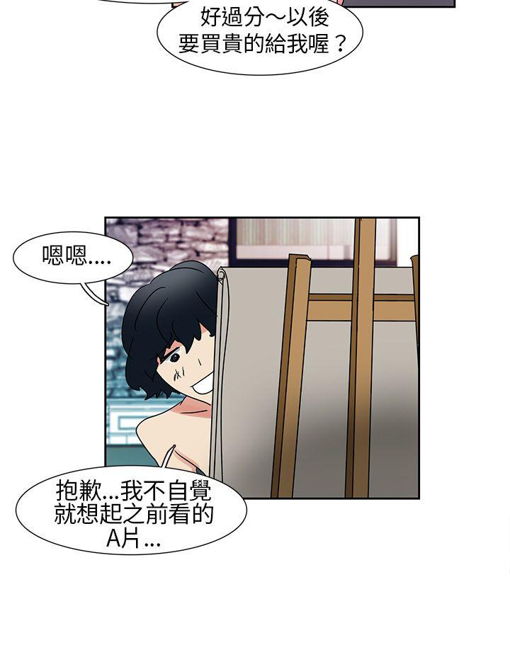 [Manhwa] Ophelia Love, mature woman, big breasts#[19P]-11