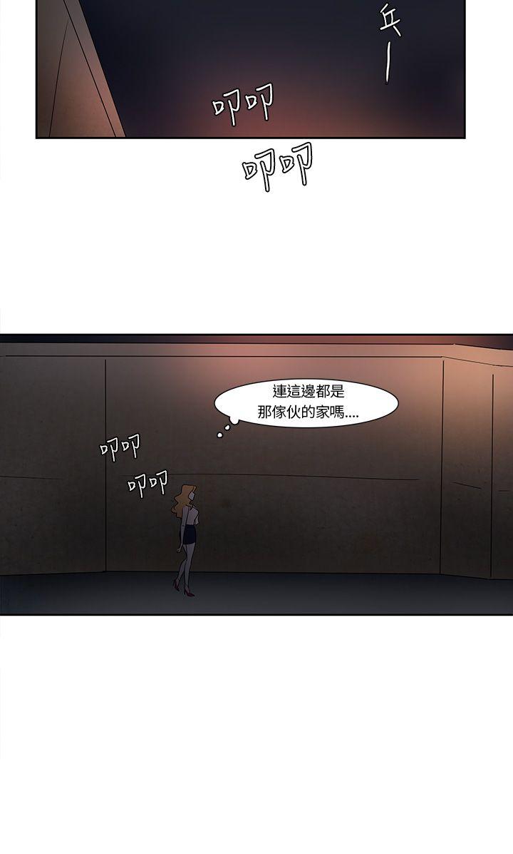 [Manhwa] Ophelia Love, mature woman, big breasts#[19P]-15