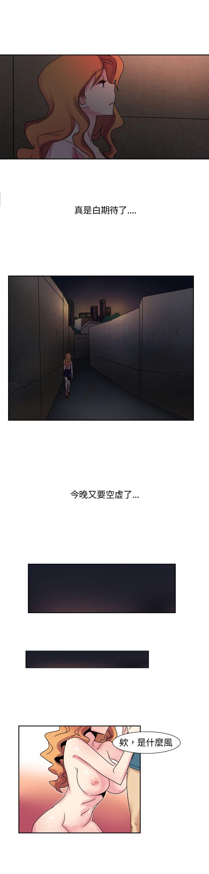 [Manhwa] Ophelia Love, mature woman, big breasts#[19P]-16