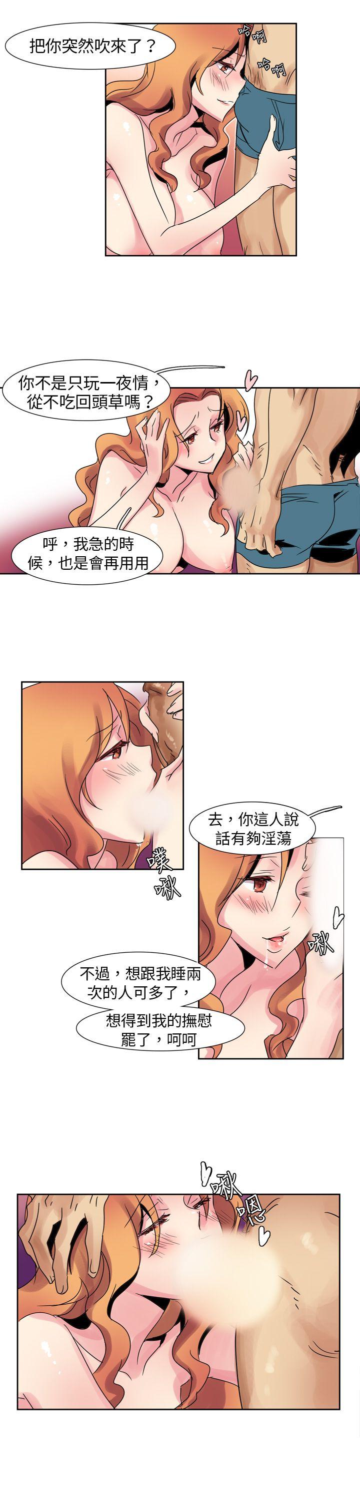 [Manhwa] Ophelia Love, mature woman, big breasts#[19P]-17