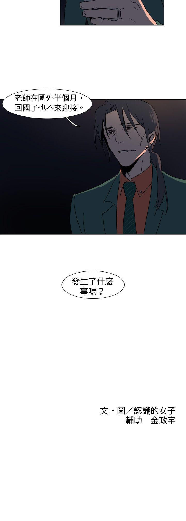 [Manhwa] Ophelia Love, mature woman, big breasts#[19P]-19