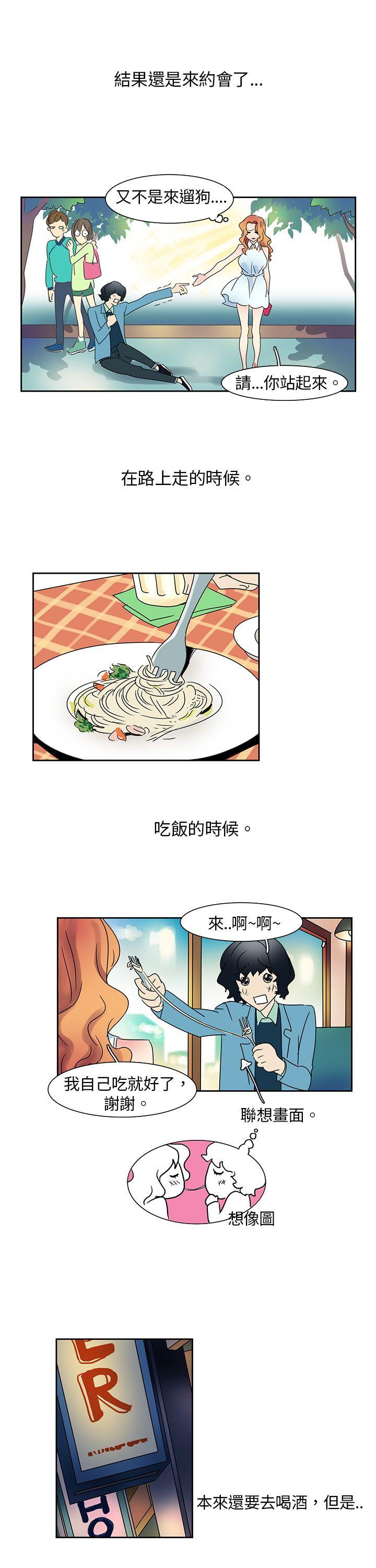 [Manhwa] Ophelia Love, mature woman, big breasts#[19P]-3