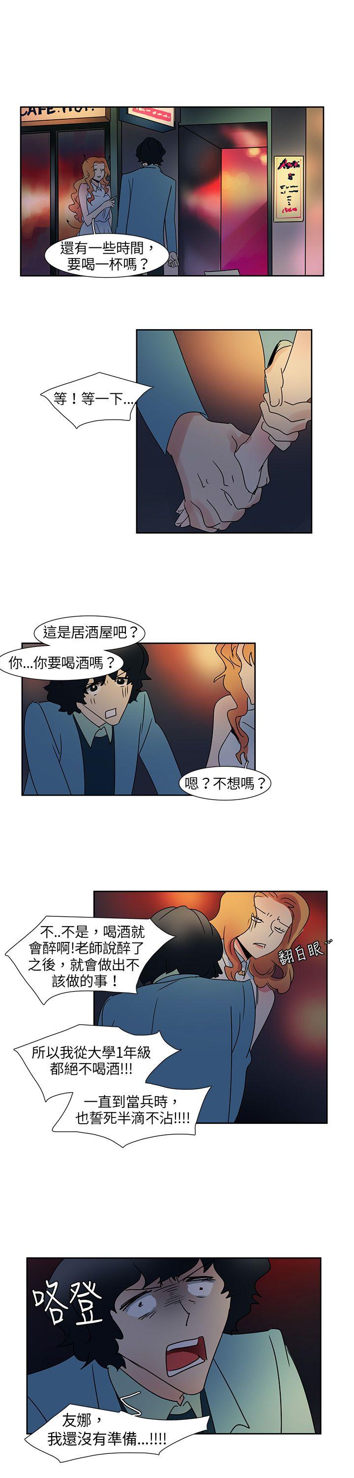[Manhwa] Ophelia Love, mature woman, big breasts#[19P]-5