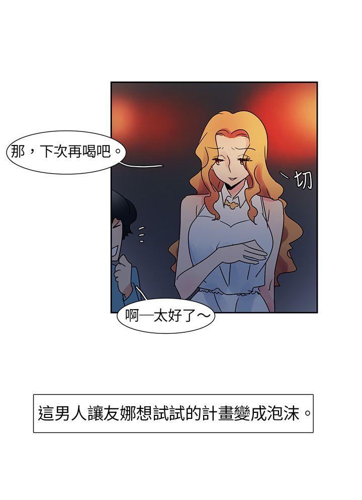 [Manhwa] Ophelia Love, mature woman, big breasts#[19P]-6