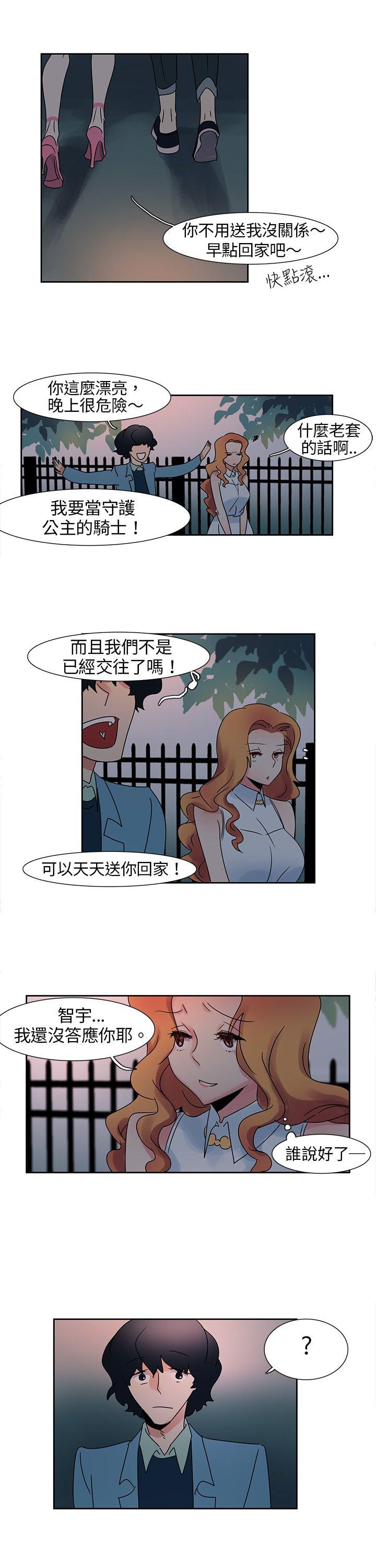 [Manhwa] Ophelia Love, mature woman, big breasts#[19P]-7
