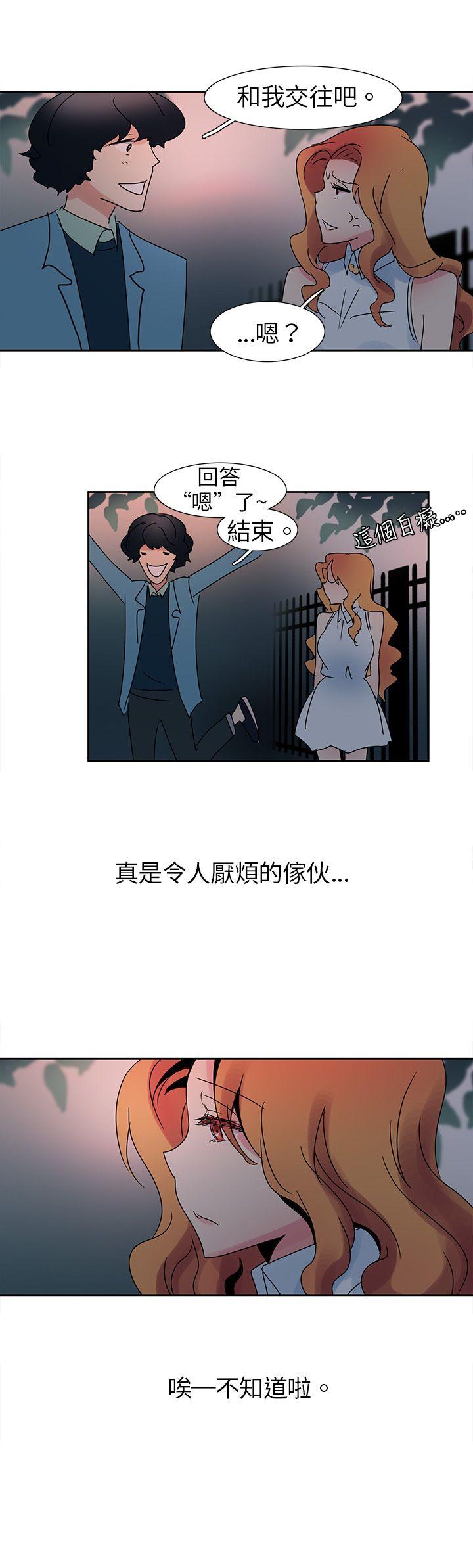 [Manhwa] Ophelia Love, mature woman, big breasts#[19P]-8