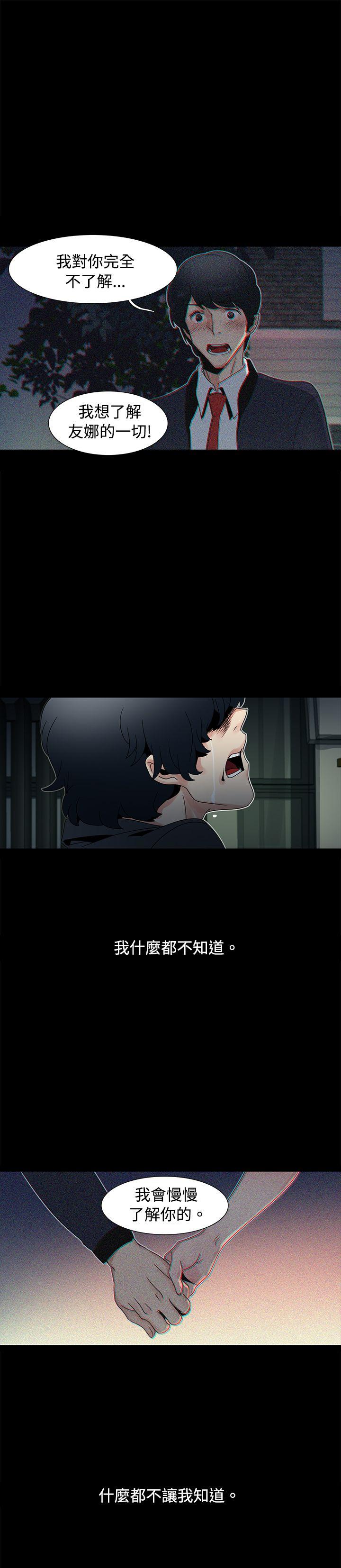 [Manhwa] Ophelia Love, mature woman, big breasts#[39P]-1