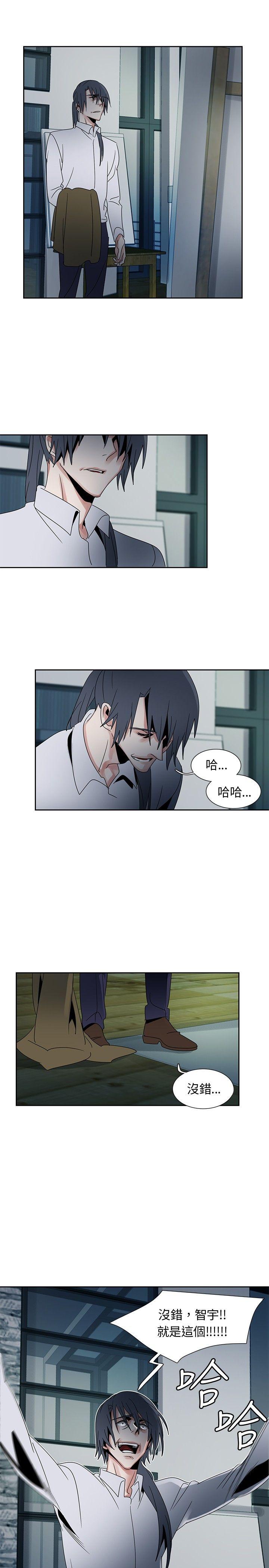 [Manhwa] Ophelia Love, mature woman, big breasts#[39P]-19
