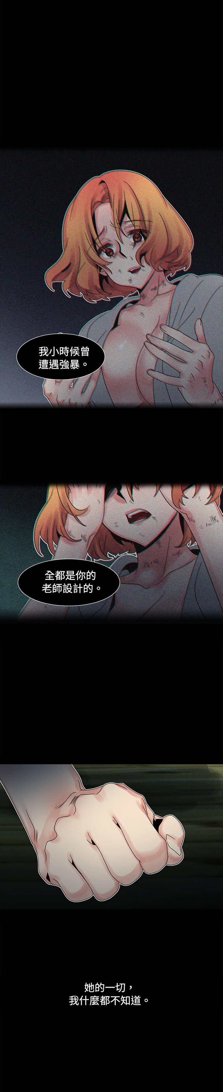 [Manhwa] Ophelia Love, mature woman, big breasts#[39P]-2