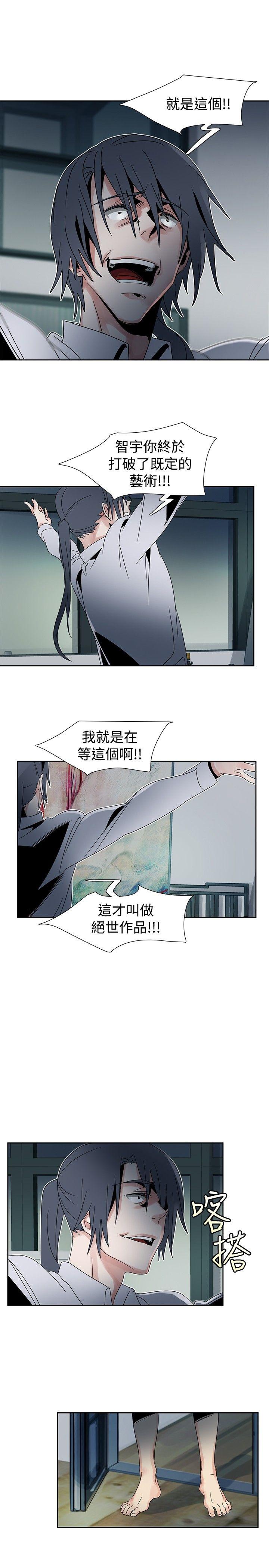 [Manhwa] Ophelia Love, mature woman, big breasts#[39P]-21