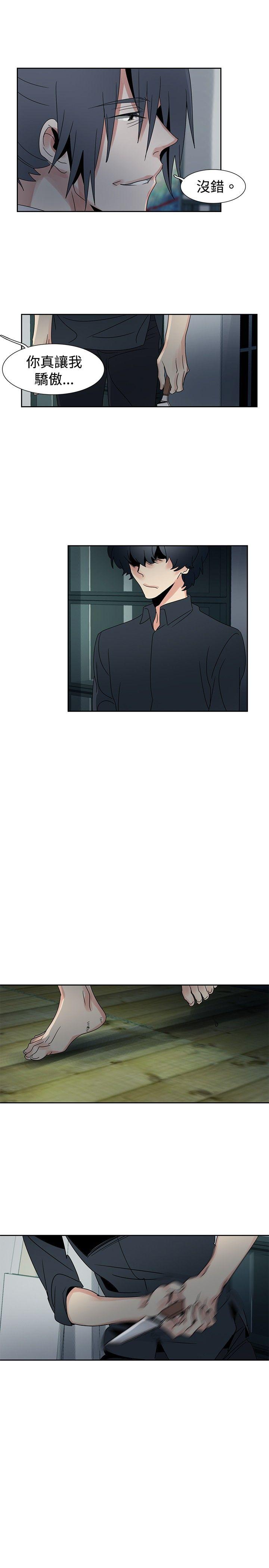 [Manhwa] Ophelia Love, mature woman, big breasts#[39P]-25