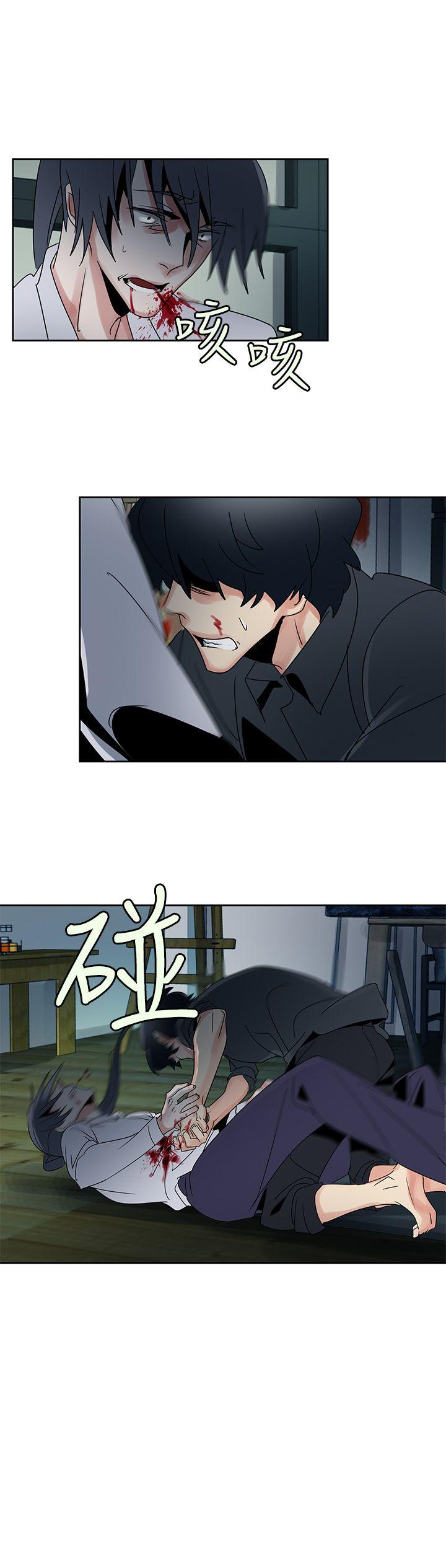 [Manhwa] Ophelia Love, mature woman, big breasts#[39P]-29